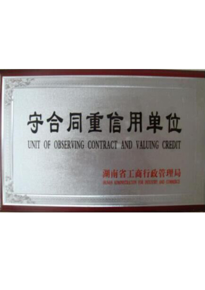 Hunan Noli Enamel Co., Ltd