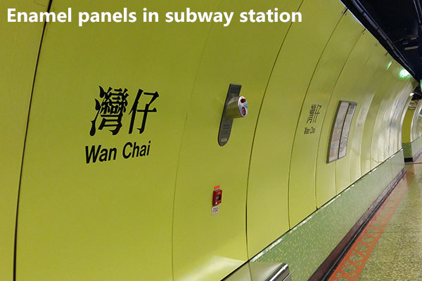 enamel panels in subway station
