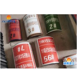 Nolifrit Technical Support For Enamel Sign Factory